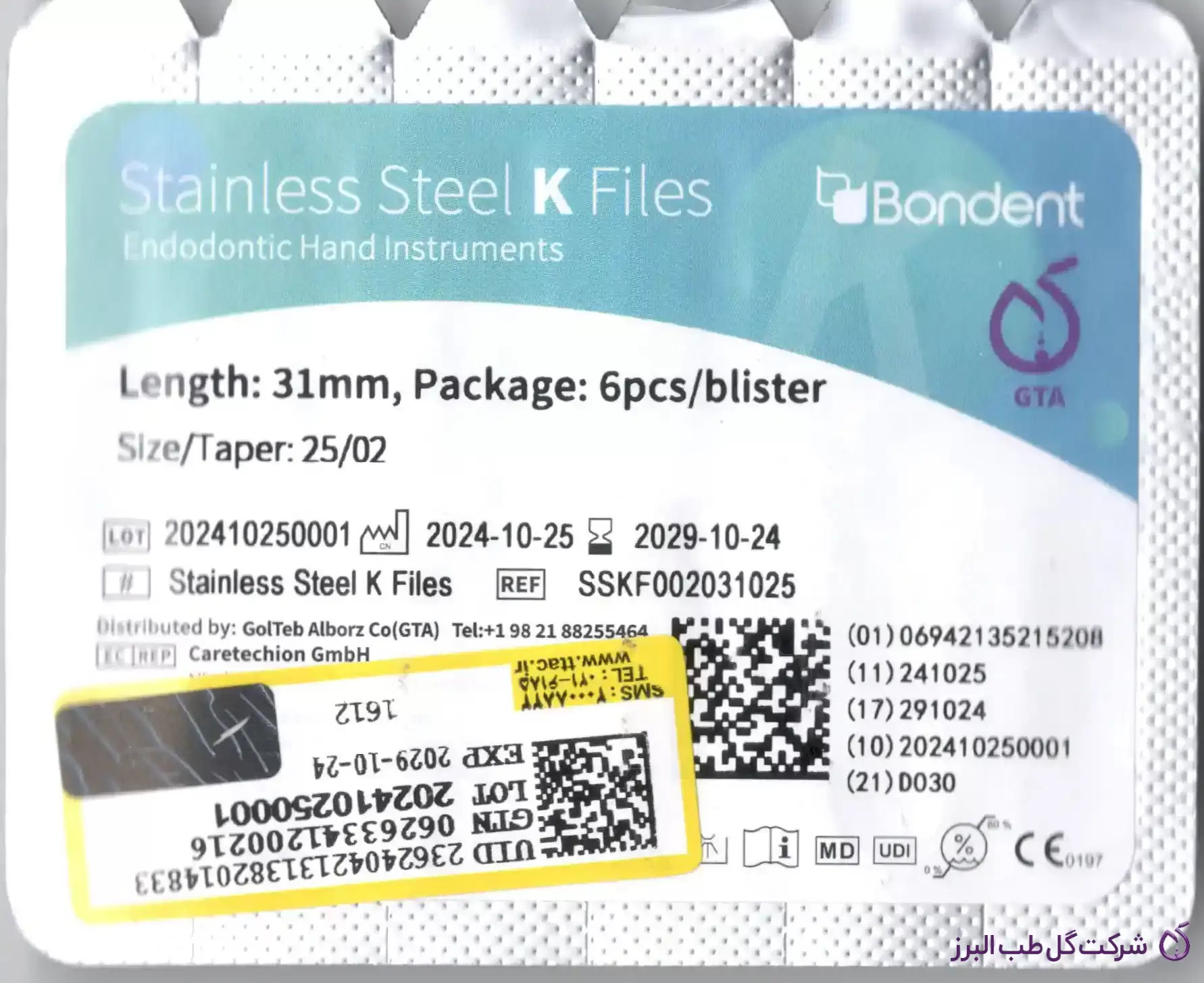فایل دستی M3 K File ( طول 31 میلیمتر )